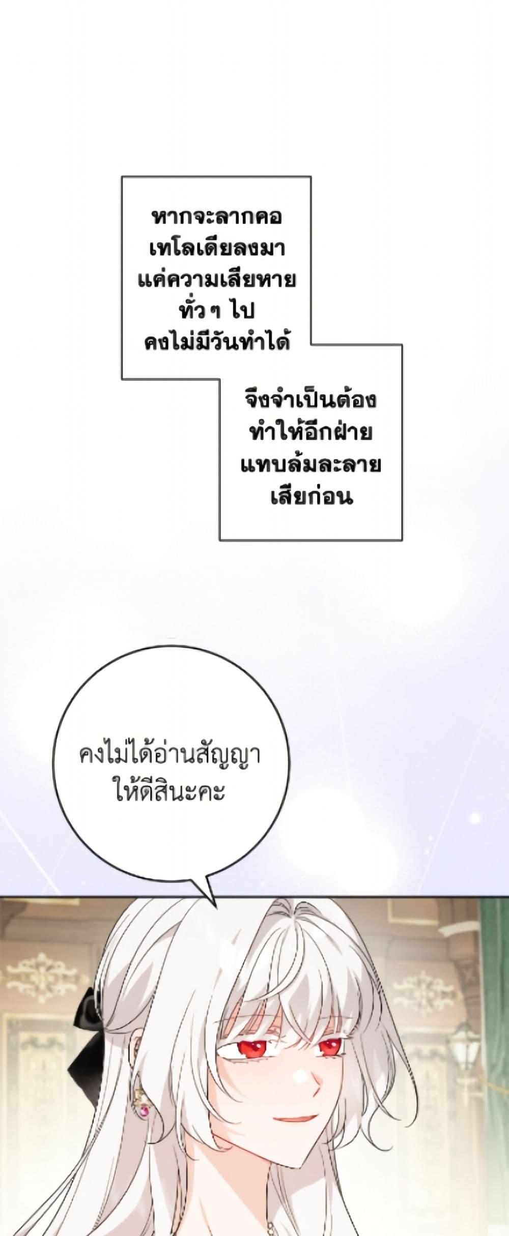 Manga-lc-com อ่านมังงะ อ่านการ์ตูน ออนไลน์ ฟรี The Male Lead is in Charge of the Successor ตอนที่ 1 2 3 4 5 6 7 8 9 10 11 12 13 14 ฟรี ไม่มีโฆษณา Manga-lc - อ่าน มังงะ อ่าน การ์ตูน ออนไลน์ อ่านมังงะ ฟรี