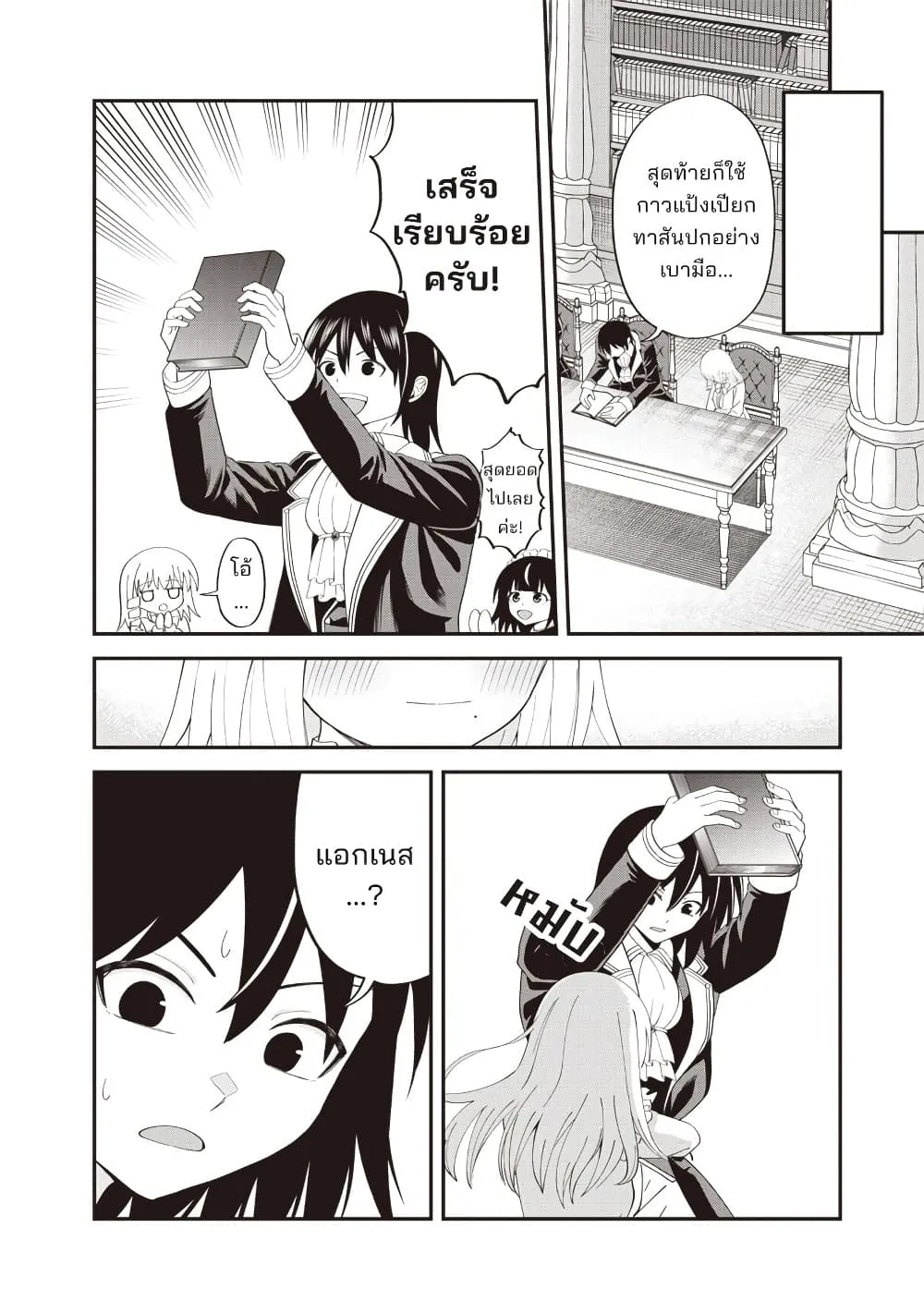Manga-lc-com อ่านมังงะ อ่านการ์ตูน ออนไลน์ ฟรี Dokushin Kizoku Danjohi 199 Sekai no Akuyaku Reisoku ตอนที่ 1 2 3 4 5 6 7 8 9 10 11 12 13 14 ฟรี ไม่มีโฆษณา Manga-lc - อ่าน มังงะ อ่าน การ์ตูน ออนไลน์ อ่านมังงะ ฟรี