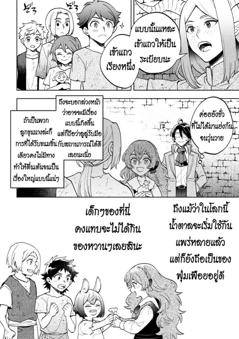 Manga-lc-com อ่านมังงะ อ่านการ์ตูน ออนไลน์ ฟรี Ore no Manamusume wa Akuyaku Reijou ตอนที่ 1 2 3 4 5 6 7 8 9 10 11 12 13 14 ฟรี ไม่มีโฆษณา Manga-lc - อ่าน มังงะ อ่าน การ์ตูน ออนไลน์ อ่านมังงะ ฟรี