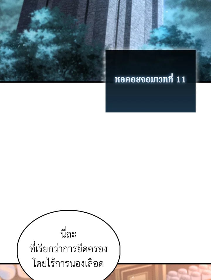 Manga-lc-com อ่านมังงะ อ่านการ์ตูน ออนไลน์ ฟรี The Lord of Coins ตอนที่ 1 2 3 4 5 6 7 8 9 10 11 12 13 14 ฟรี ไม่มีโฆษณา Manga-lc - อ่าน มังงะ อ่าน การ์ตูน ออนไลน์ อ่านมังงะ ฟรี