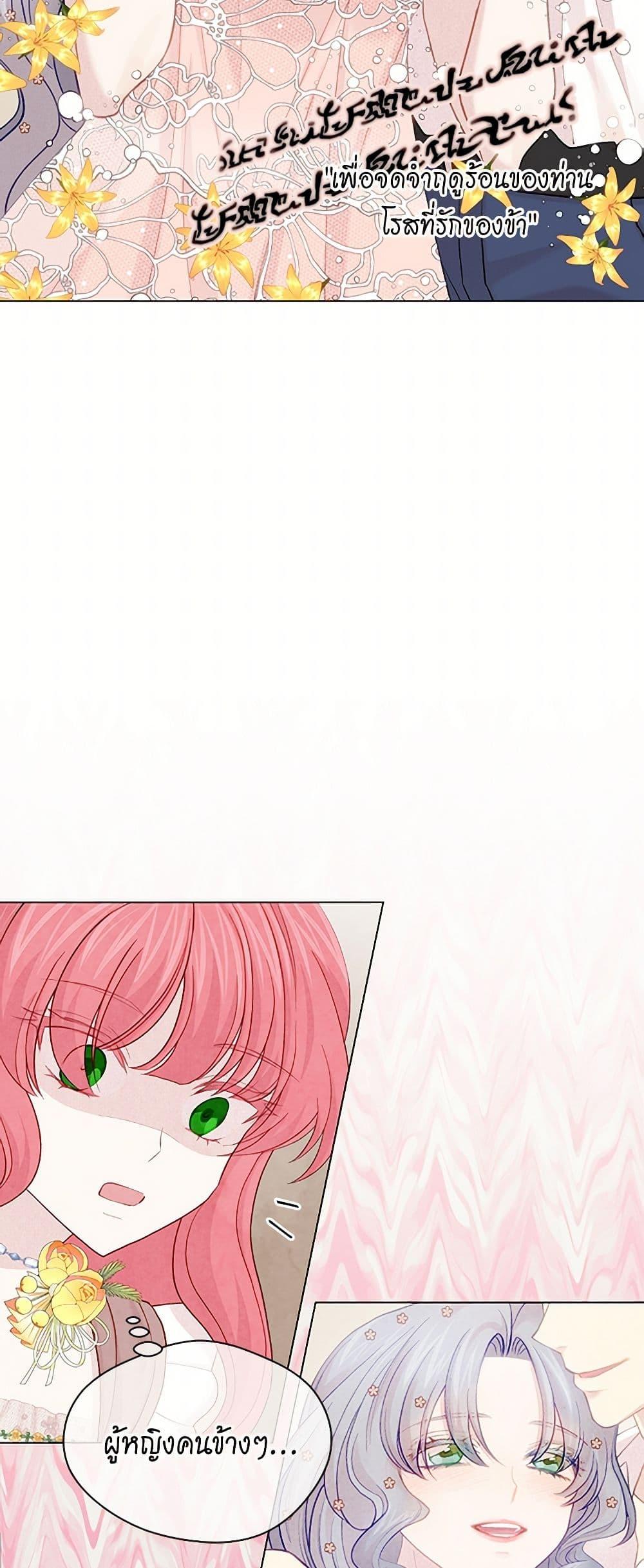 Manga-lc-com อ่านมังงะ อ่านการ์ตูน ออนไลน์ ฟรี Iris – The Lady and Her Smartphone ตอนที่ 1 2 3 4 5 6 7 8 9 10 11 12 13 14 ฟรี ไม่มีโฆษณา Manga-lc - อ่าน มังงะ อ่าน การ์ตูน ออนไลน์ อ่านมังงะ ฟรี