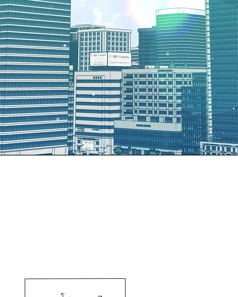 คนสวนโลกฮันเตอร์ ตอนที่ 1 รูปที่ 52