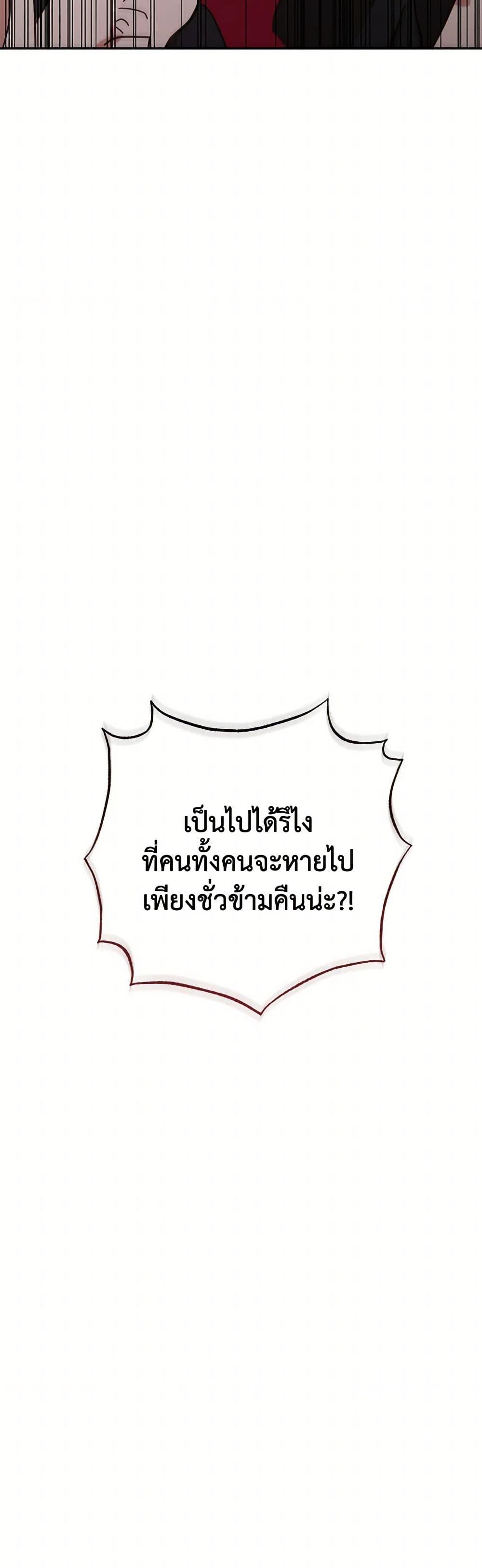 Manga-lc-com อ่านมังงะ อ่านการ์ตูน ออนไลน์ ฟรี I Failed to Divorce My Husband ตอนที่ 1 2 3 4 5 6 7 8 9 10 11 12 13 14 ฟรี ไม่มีโฆษณา Manga-lc - อ่าน มังงะ อ่าน การ์ตูน ออนไลน์ อ่านมังงะ ฟรี