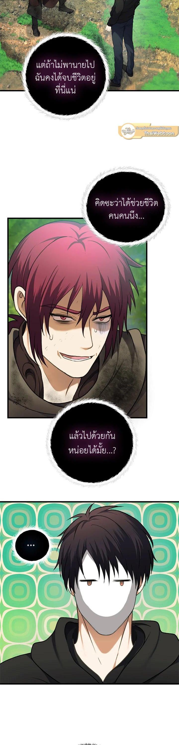 Manga-lc-com อ่านมังงะ อ่านการ์ตูน ออนไลน์ ฟรี Second Life Ranker ตอนที่ 1 2 3 4 5 6 7 8 9 10 11 12 13 14 ฟรี ไม่มีโฆษณา Manga-lc - อ่าน มังงะ อ่าน การ์ตูน ออนไลน์ อ่านมังงะ ฟรี