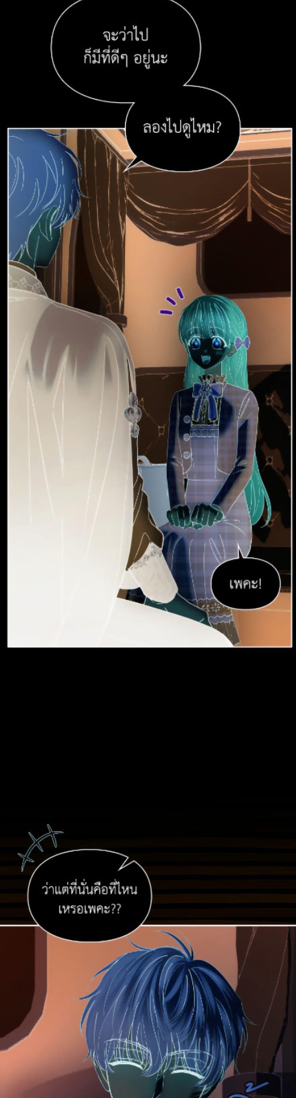 Manga-lc-com อ่านมังงะ อ่านการ์ตูน ออนไลน์ ฟรี Baby Prisoner of the Winter Castle ตอนที่ 1 2 3 4 5 6 7 8 9 10 11 12 13 14 ฟรี ไม่มีโฆษณา Manga-lc - อ่าน มังงะ อ่าน การ์ตูน ออนไลน์ อ่านมังงะ ฟรี