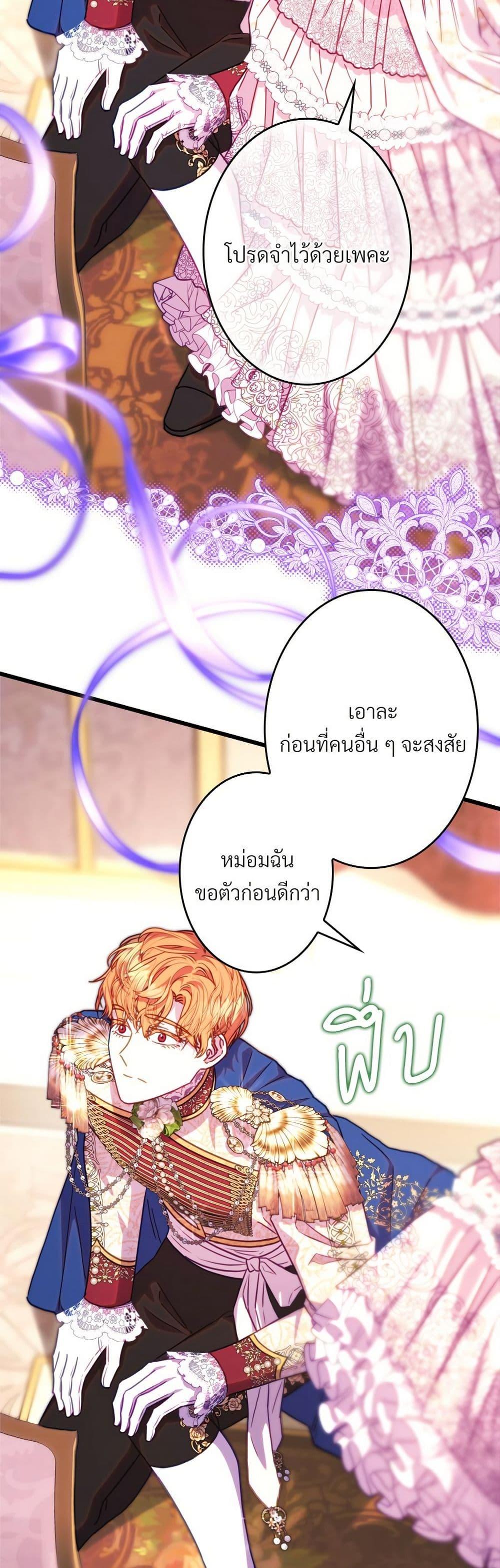 Manga-lc-com อ่านมังงะ อ่านการ์ตูน ออนไลน์ ฟรี Another Typical Fantasy Romance ตอนที่ 1 2 3 4 5 6 7 8 9 10 11 12 13 14 ฟรี ไม่มีโฆษณา Manga-lc - อ่าน มังงะ อ่าน การ์ตูน ออนไลน์ อ่านมังงะ ฟรี