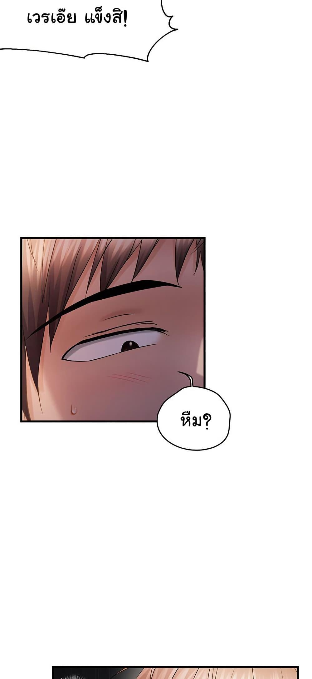 Doujin-Lc- อ่าน โดจิน มังฮวา เกาหลี ญี่ปุ่น จีน แปลไทย Disciplining the Top Delinquent ตอนที่ 1 2 3 4 5 6 7 8 9 10 11 12 13 14 ฟรี ไม่มีโฆษณา อ่าน โดจิน Manhwa เกาหลี ญี่ปุ่น จีน เรามีครบ คัดมาให้เน้นๆ โดจิน 18+ รับประกันความฟินโดย  Doujin Lc