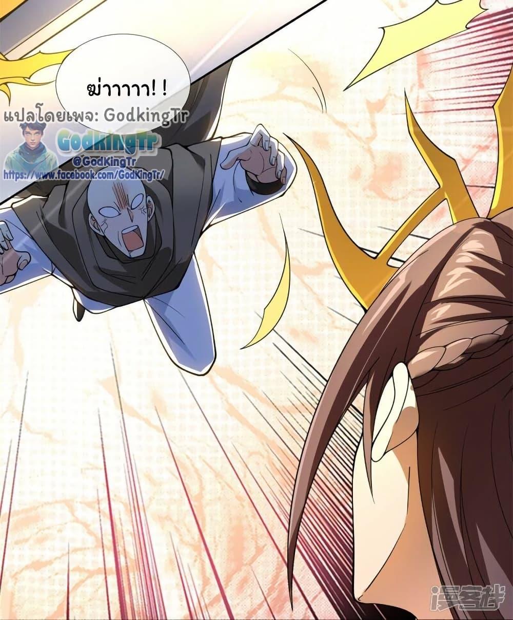 Manga-lc-com อ่านมังงะ อ่านการ์ตูน ออนไลน์ ฟรี Eternal god King ตอนที่ 1 2 3 4 5 6 7 8 9 10 11 12 13 14 ฟรี ไม่มีโฆษณา Manga-lc - อ่าน มังงะ อ่าน การ์ตูน ออนไลน์ อ่านมังงะ ฟรี