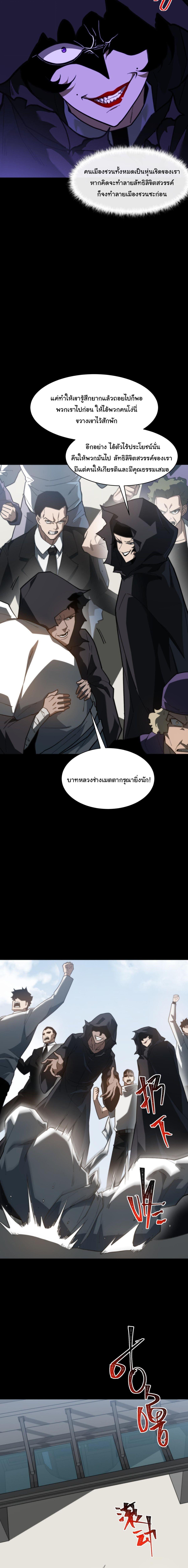 Manga-lc-com อ่านมังงะ อ่านการ์ตูน ออนไลน์ ฟรี After breaking up with the school beauty, I became a martial arts master ตอนที่ 1 2 3 4 5 6 7 8 9 10 11 12 13 14 ฟรี ไม่มีโฆษณา Manga-lc - อ่าน มังงะ อ่าน การ์ตูน ออนไลน์ อ่านมังงะ ฟรี
