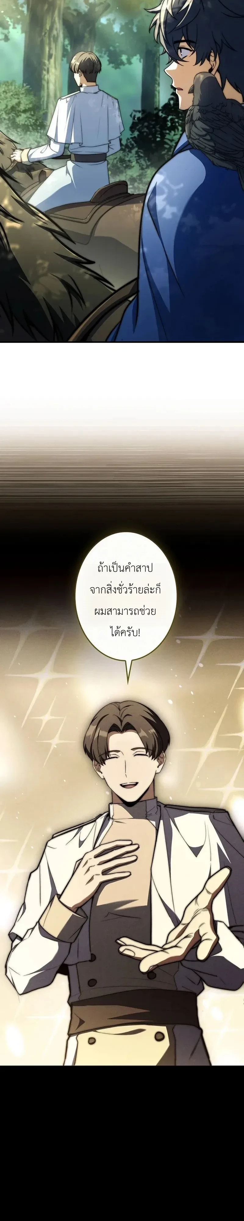 Manga-lc-com อ่านมังงะ อ่านการ์ตูน ออนไลน์ ฟรี I Became a Wizard in a Medieval Fantasy World พลิกชีวิตจอมเว ตอนที่ 1 2 3 4 5 6 7 8 9 10 11 12 13 14 ฟรี ไม่มีโฆษณา Manga-lc - อ่าน มังงะ อ่าน การ์ตูน ออนไลน์ อ่านมังงะ ฟรี