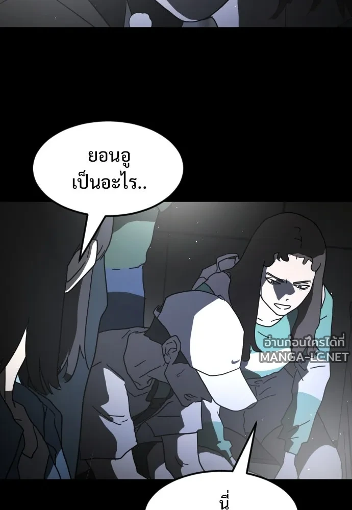 Manga-lc-com อ่านมังงะ อ่านการ์ตูน ออนไลน์ ฟรี วันดีคืนดี โซลก็ ตอนที่ 1 2 3 4 5 6 7 8 9 10 11 12 13 14 ฟรี ไม่มีโฆษณา Manga-lc - อ่าน มังงะ อ่าน การ์ตูน ออนไลน์ อ่านมังงะ ฟรี