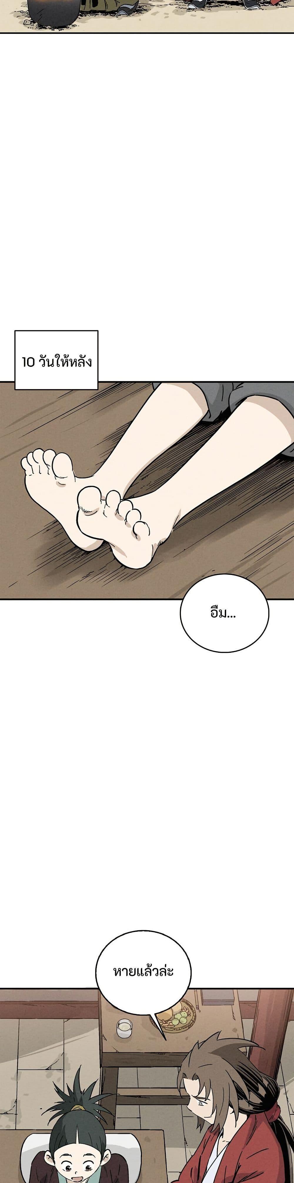 Manga-lc-com อ่านมังงะ อ่านการ์ตูน ออนไลน์ ฟรี I Reincarnated as a Legendary Surgeon ตอนที่ 1 2 3 4 5 6 7 8 9 10 11 12 13 14 ฟรี ไม่มีโฆษณา Manga-lc - อ่าน มังงะ อ่าน การ์ตูน ออนไลน์ อ่านมังงะ ฟรี