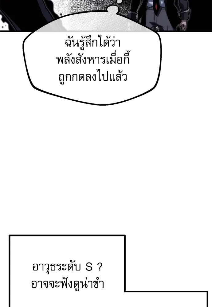 ชำแหละอะคาเดมีด้วยมีดแล่ปลา ตอนที่ 12 จุดกำเนิดคังคอมมา รูปที่ 73