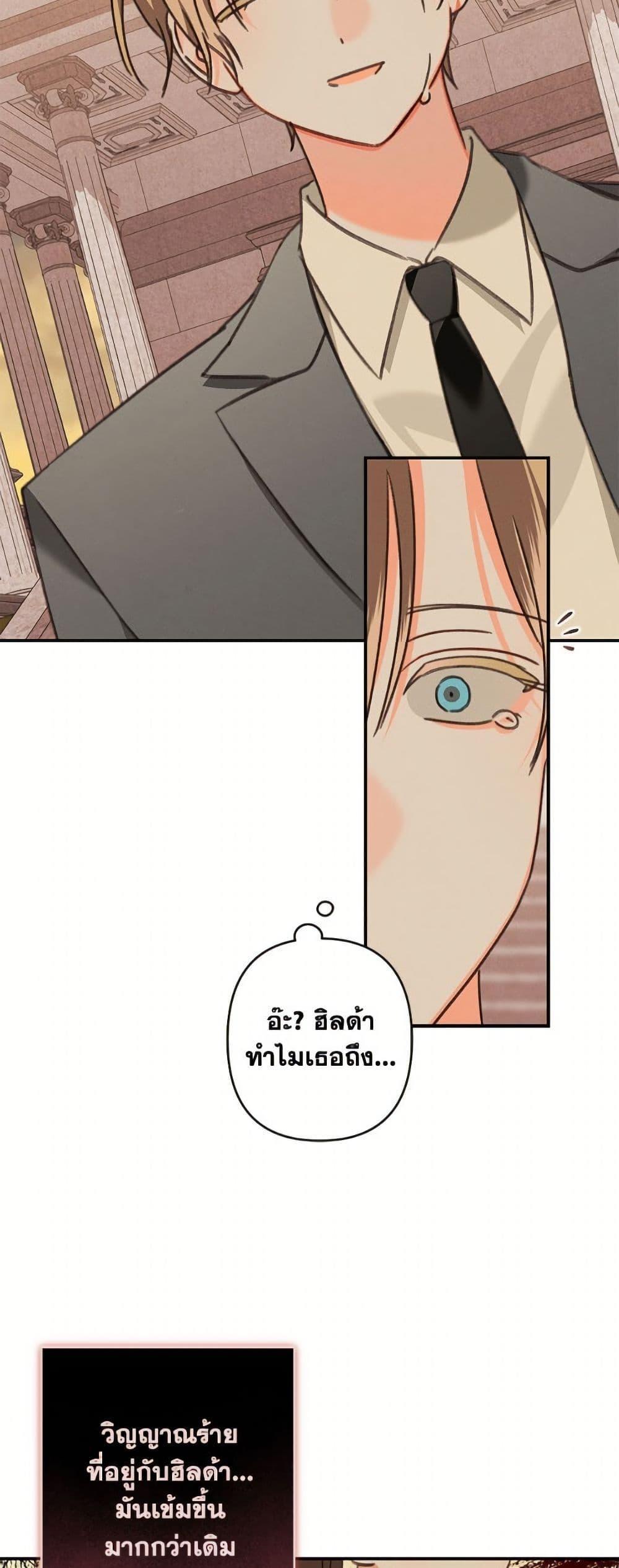 Manga-lc-com อ่านมังงะ อ่านการ์ตูน ออนไลน์ ฟรี How to Survive as a Maid in a Horror Game ตอนที่ 1 2 3 4 5 6 7 8 9 10 11 12 13 14 ฟรี ไม่มีโฆษณา Manga-lc - อ่าน มังงะ อ่าน การ์ตูน ออนไลน์ อ่านมังงะ ฟรี