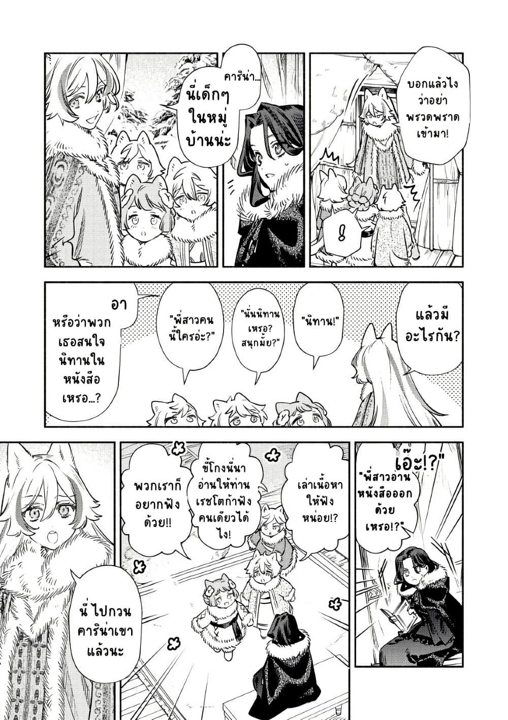 Manga-lc-com อ่านมังงะ อ่านการ์ตูน ออนไลน์ ฟรี Akuyaku Reijou no Oyome-sama ตอนที่ 1 2 3 4 5 6 7 8 9 10 11 12 13 14 ฟรี ไม่มีโฆษณา Manga-lc - อ่าน มังงะ อ่าน การ์ตูน ออนไลน์ อ่านมังงะ ฟรี