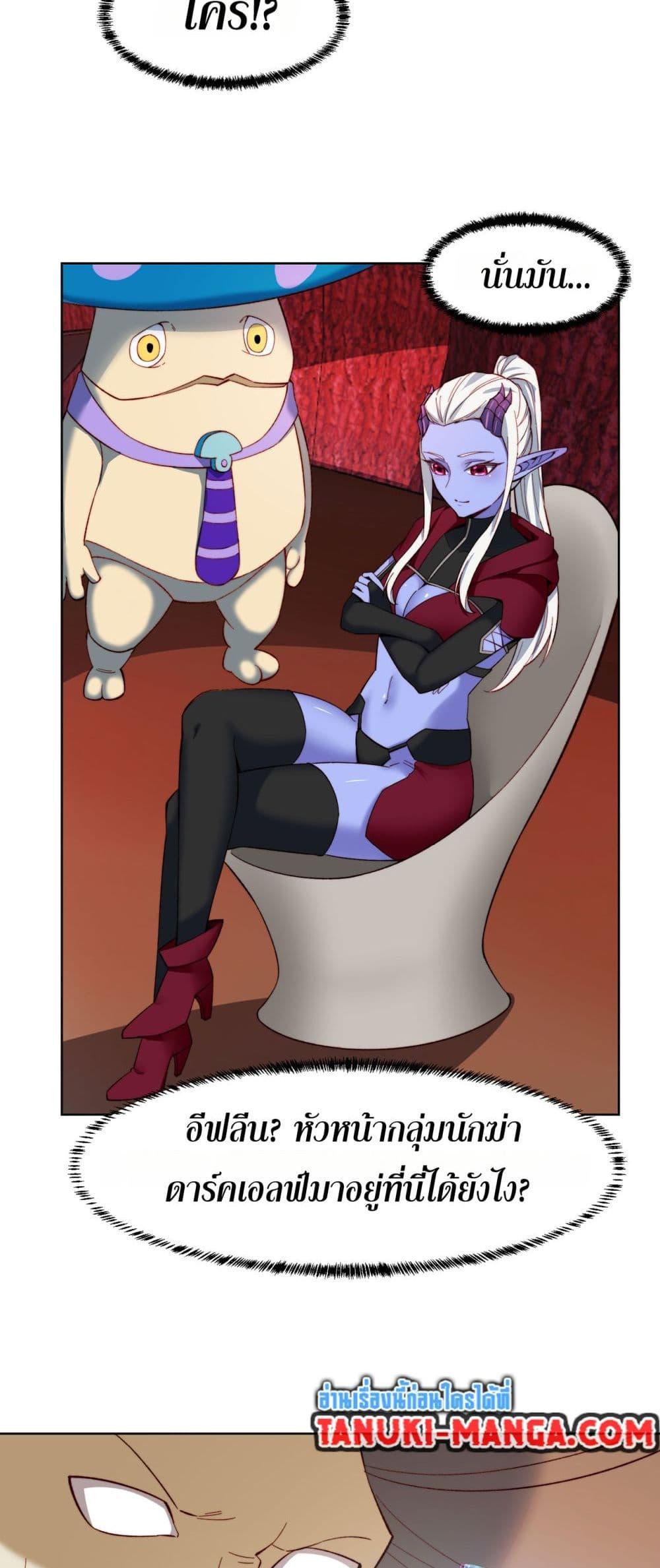 Manga-lc-com อ่านมังงะ อ่านการ์ตูน ออนไลน์ ฟรี The Beta Server For A Thousand Years ตอนที่ 1 2 3 4 5 6 7 8 9 10 11 12 13 14 ฟรี ไม่มีโฆษณา Manga-lc - อ่าน มังงะ อ่าน การ์ตูน ออนไลน์ อ่านมังงะ ฟรี