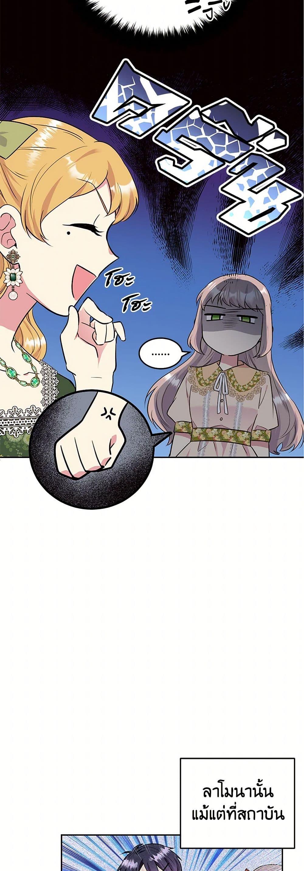 Manga-lc-com อ่านมังงะ อ่านการ์ตูน ออนไลน์ ฟรี My Goal is to Live a Long ตอนที่ 1 2 3 4 5 6 7 8 9 10 11 12 13 14 ฟรี ไม่มีโฆษณา Manga-lc - อ่าน มังงะ อ่าน การ์ตูน ออนไลน์ อ่านมังงะ ฟรี