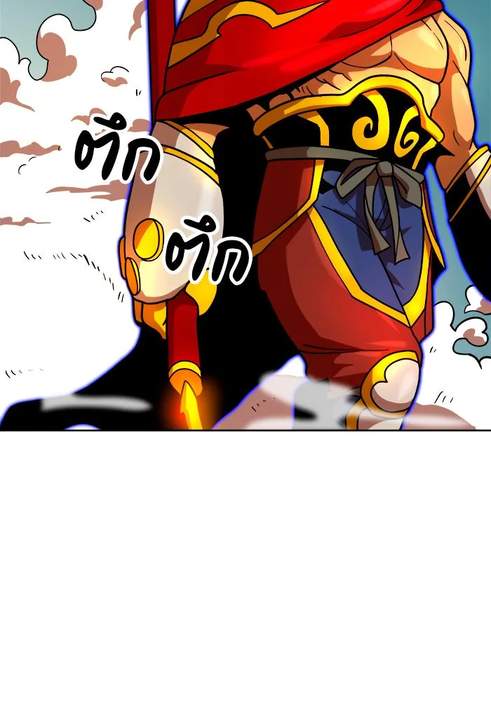 Double Click ตอนที่ 68 รูปที่ 22