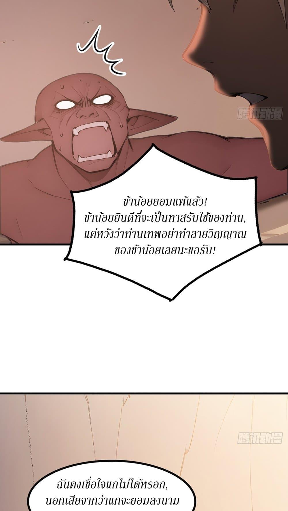 Manga-lc-com อ่านมังงะ อ่านการ์ตูน ออนไลน์ ฟรี Gods Of All People I Sacrificed Hundreds Of Millions Of Living Beings To Become A God ตอนที่ 1 2 3 4 5 6 7 8 9 10 11 12 13 14 ฟรี ไม่มีโฆษณา Manga-lc - อ่าน มังงะ อ่าน การ์ตูน ออนไลน์ อ่านมังงะ ฟรี