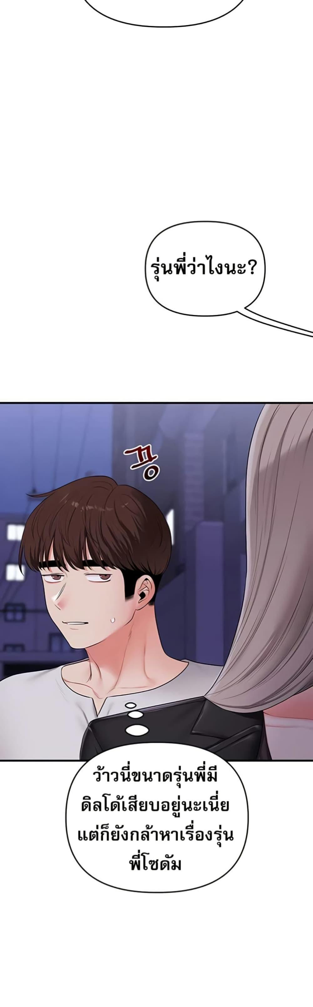 Doujin-Lc- อ่าน โดจิน มังฮวา เกาหลี ญี่ปุ่น จีน แปลไทย Relationship ตอนที่ 1 2 3 4 5 6 7 8 9 10 11 12 13 14 ฟรี ไม่มีโฆษณา อ่าน โดจิน Manhwa เกาหลี ญี่ปุ่น จีน เรามีครบ คัดมาให้เน้นๆ โดจิน 18+ รับประกันความฟินโดย  Doujin Lc