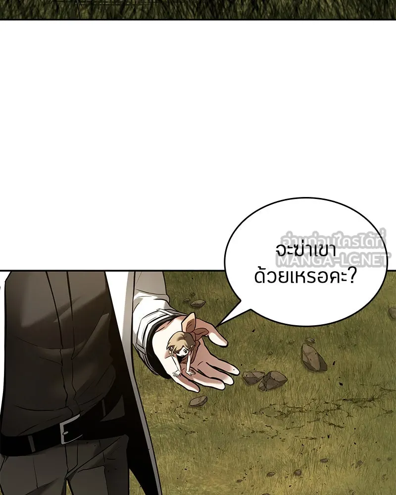 Omniscient Reader อ่านชะตาวันสิ้นโลก ตอนที่ 24 สิ่งที่สามารถเปลี่ยนแปลงได้ (3 รูปที่ 27