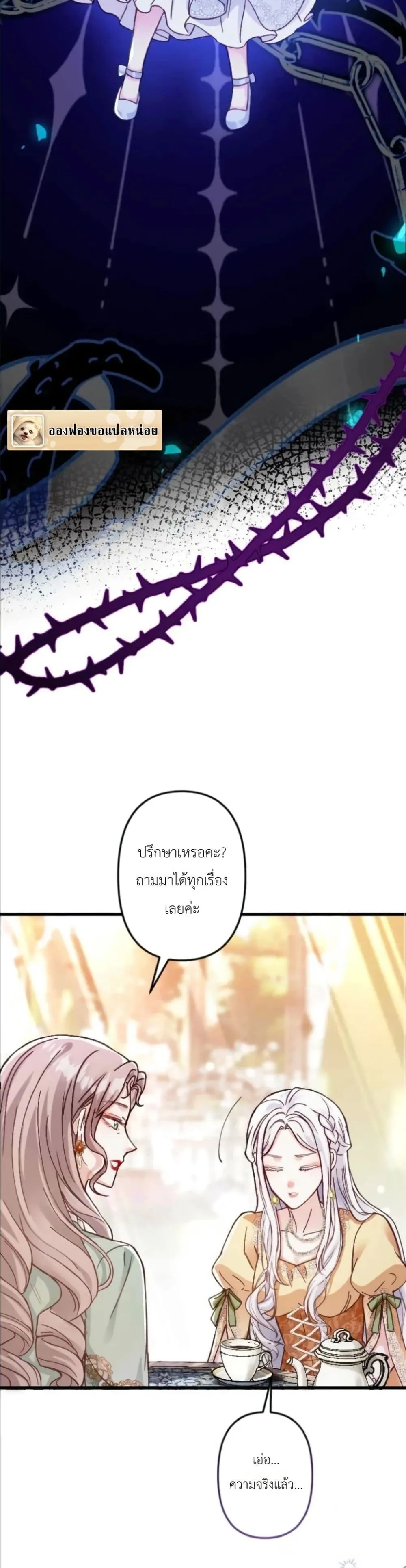 Manga-lc-com อ่านมังงะ อ่านการ์ตูน ออนไลน์ ฟรี I’m a Contract Stepmother, but the Tyrant Is Way Too Overpro ตอนที่ 1 2 3 4 5 6 7 8 9 10 11 12 13 14 ฟรี ไม่มีโฆษณา Manga-lc - อ่าน มังงะ อ่าน การ์ตูน ออนไลน์ อ่านมังงะ ฟรี