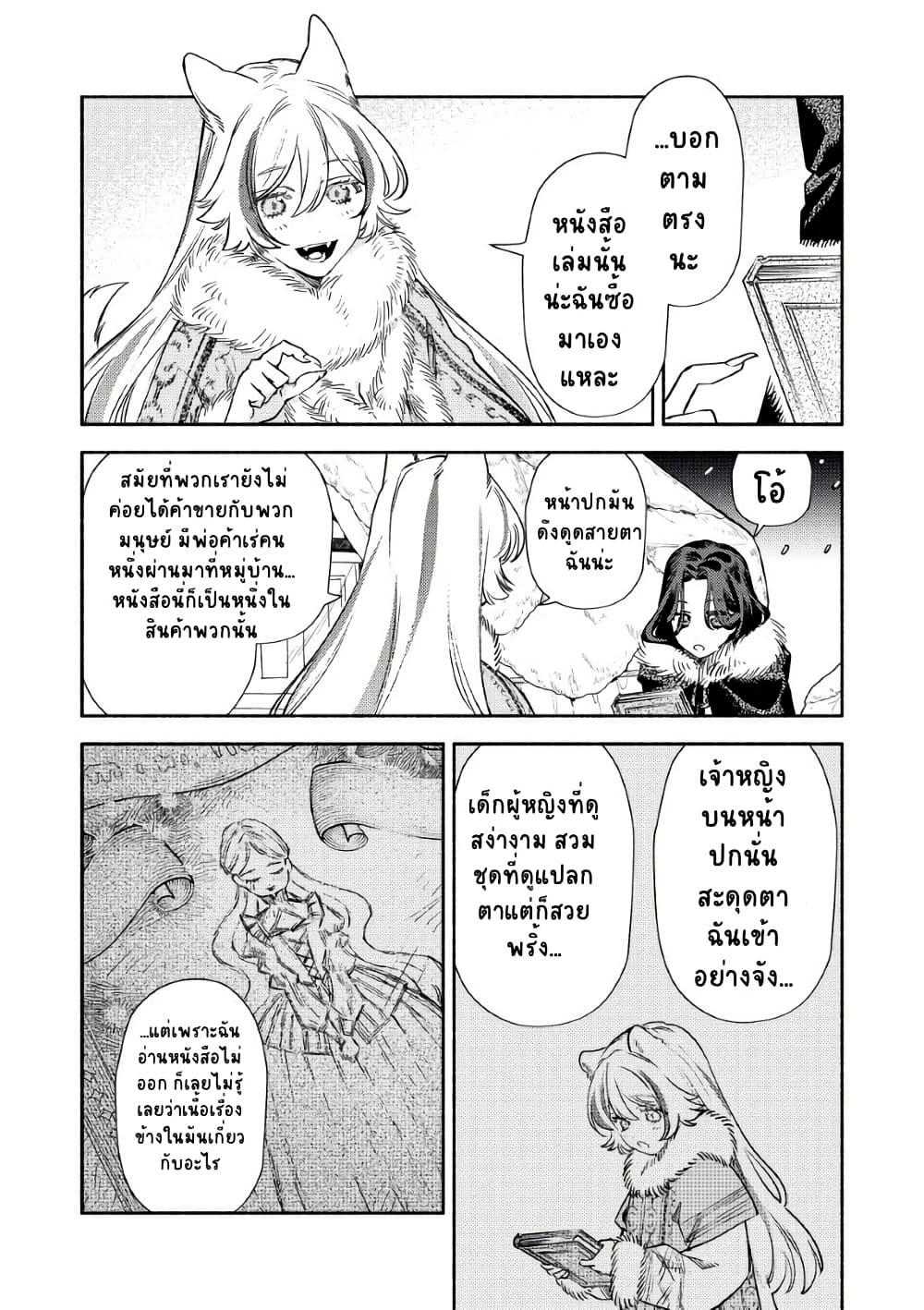 Manga-lc-com อ่านมังงะ อ่านการ์ตูน ออนไลน์ ฟรี Akuyaku Reijou no Oyome-sama ตอนที่ 1 2 3 4 5 6 7 8 9 10 11 12 13 14 ฟรี ไม่มีโฆษณา Manga-lc - อ่าน มังงะ อ่าน การ์ตูน ออนไลน์ อ่านมังงะ ฟรี