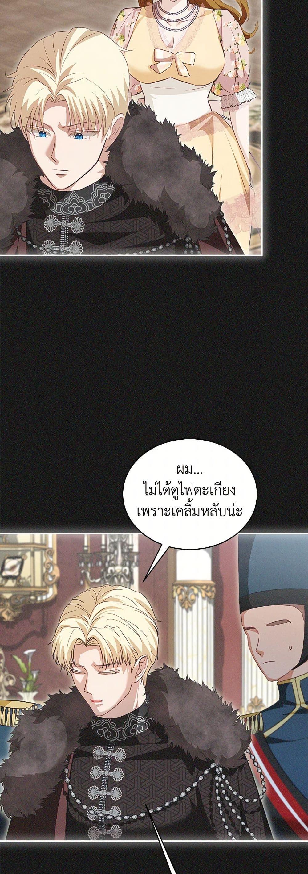 Manga-lc-com อ่านมังงะ อ่านการ์ตูน ออนไลน์ ฟรี I Was Reincarnated as a Baby Fox God ตอนที่ 1 2 3 4 5 6 7 8 9 10 11 12 13 14 ฟรี ไม่มีโฆษณา Manga-lc - อ่าน มังงะ อ่าน การ์ตูน ออนไลน์ อ่านมังงะ ฟรี