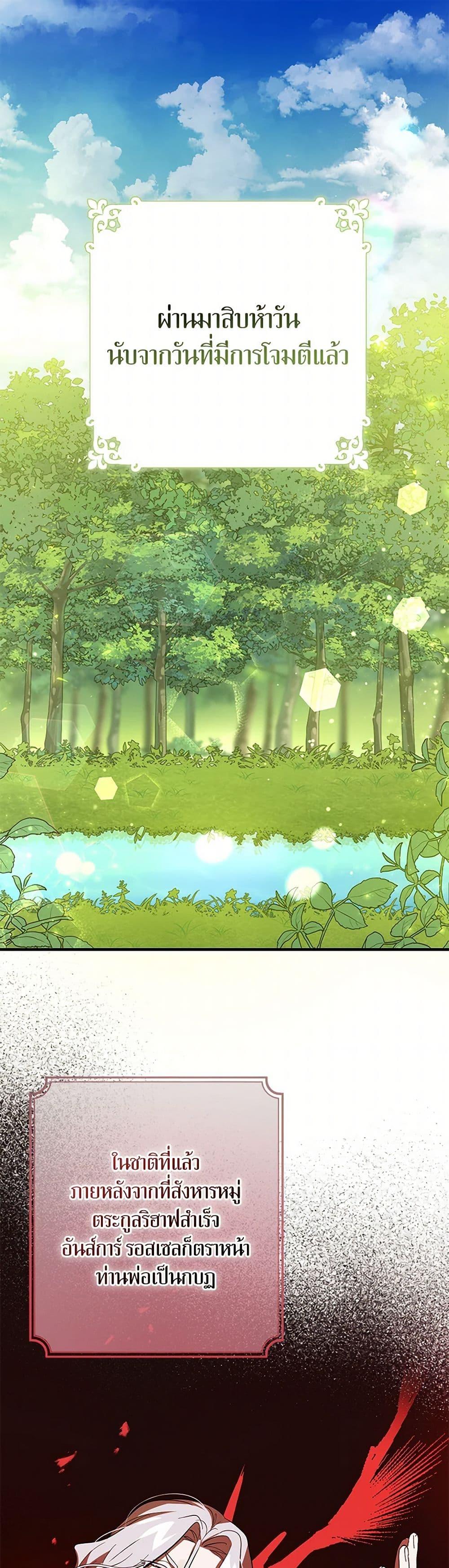 Manga-lc-com อ่านมังงะ อ่านการ์ตูน ออนไลน์ ฟรี The Devil Raises a Lady ตอนที่ 1 2 3 4 5 6 7 8 9 10 11 12 13 14 ฟรี ไม่มีโฆษณา Manga-lc - อ่าน มังงะ อ่าน การ์ตูน ออนไลน์ อ่านมังงะ ฟรี