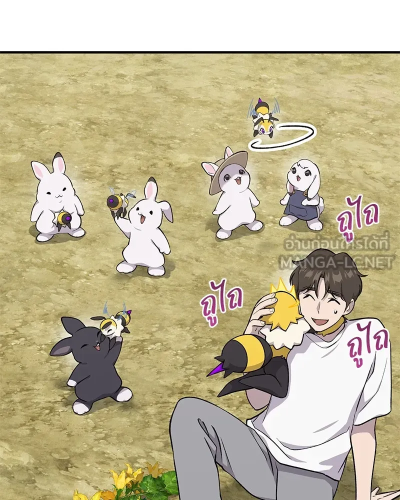 ปลูกผักพิชิตหอคอย ตอนที่ 15 รูปที่ 63