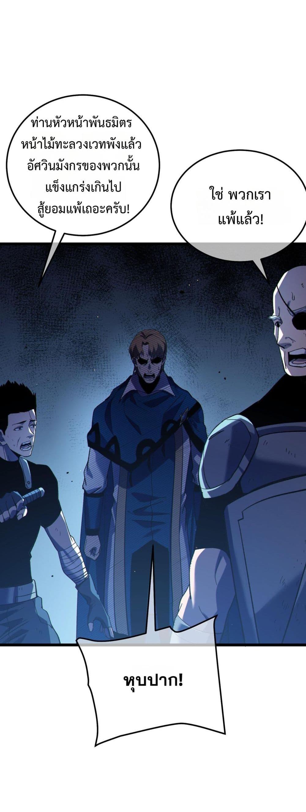 Manga-lc-com อ่านมังงะ อ่านการ์ตูน ออนไลน์ ฟรี MyPassiveSkil ตอนที่ 1 2 3 4 5 6 7 8 9 10 11 12 13 14 ฟรี ไม่มีโฆษณา Manga-lc - อ่าน มังงะ อ่าน การ์ตูน ออนไลน์ อ่านมังงะ ฟรี