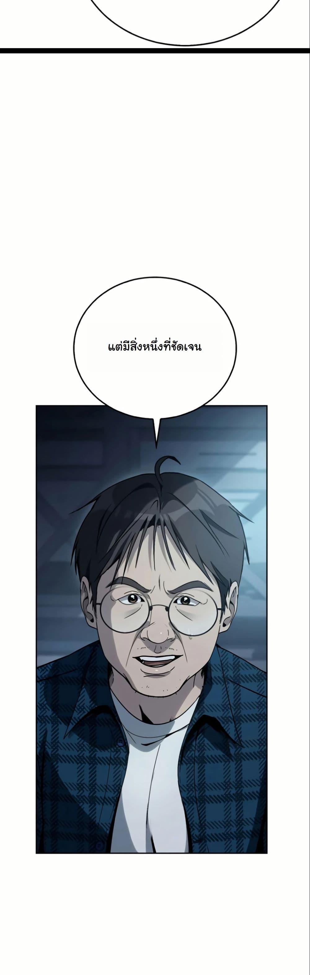 Manga-lc-com อ่านมังงะ อ่านการ์ตูน ออนไลน์ ฟรี A Thousand Faces ตอนที่ 1 2 3 4 5 6 7 8 9 10 11 12 13 14 ฟรี ไม่มีโฆษณา Manga-lc - อ่าน มังงะ อ่าน การ์ตูน ออนไลน์ อ่านมังงะ ฟรี