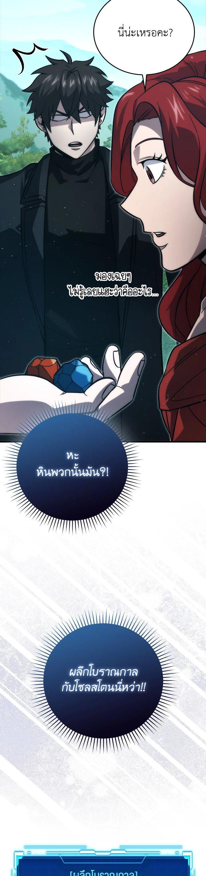 Manga-lc-com อ่านมังงะ อ่านการ์ตูน ออนไลน์ ฟรี The Demon King Levels Up ตอนที่ 1 2 3 4 5 6 7 8 9 10 11 12 13 14 ฟรี ไม่มีโฆษณา Manga-lc - อ่าน มังงะ อ่าน การ์ตูน ออนไลน์ อ่านมังงะ ฟรี