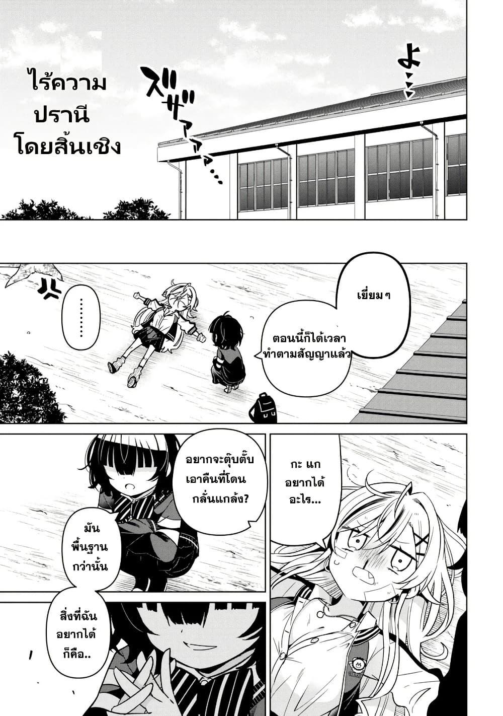 Manga-lc-com อ่านมังงะ อ่านการ์ตูน ออนไลน์ ฟรี Ijimete Ijirarete ตอนที่ 1 2 3 4 5 6 7 8 9 10 11 12 13 14 ฟรี ไม่มีโฆษณา Manga-lc - อ่าน มังงะ อ่าน การ์ตูน ออนไลน์ อ่านมังงะ ฟรี