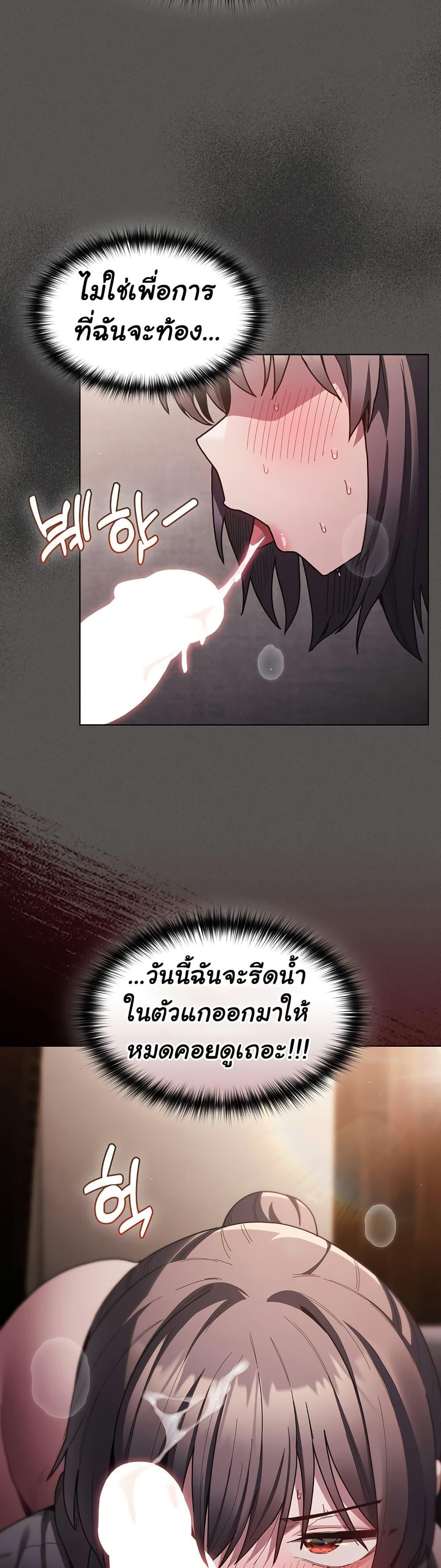 Doujin-Lc- อ่าน โดจิน มังฮวา เกาหลี ญี่ปุ่น จีน แปลไทย Believe Me! I Offer You My First ตอนที่ 1 2 3 4 5 6 7 8 9 10 11 12 13 14 ฟรี ไม่มีโฆษณา อ่าน โดจิน Manhwa เกาหลี ญี่ปุ่น จีน เรามีครบ คัดมาให้เน้นๆ โดจิน 18+ รับประกันความฟินโดย  Doujin Lc