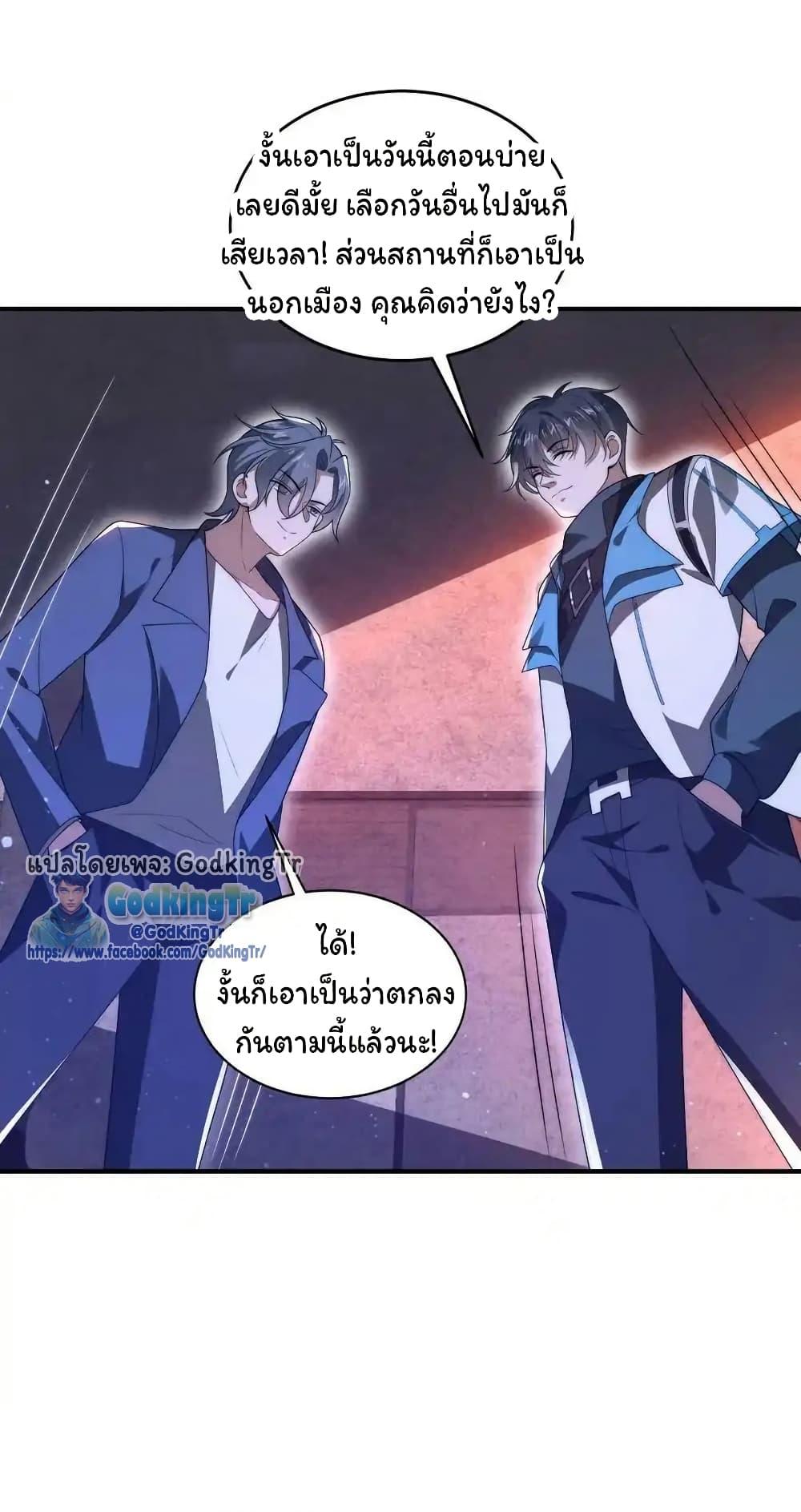 Manga-lc-com อ่านมังงะ อ่านการ์ตูน ออนไลน์ ฟรี Stockpiling Ten Thousand Tons of Pork During the Apocalypse ตอนที่ 1 2 3 4 5 6 7 8 9 10 11 12 13 14 ฟรี ไม่มีโฆษณา Manga-lc - อ่าน มังงะ อ่าน การ์ตูน ออนไลน์ อ่านมังงะ ฟรี