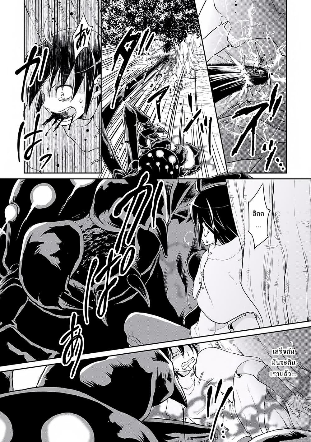 Manga-lc-com อ่านมังงะ อ่านการ์ตูน ออนไลน์ ฟรี Tsuki ga Michibiku Isekai Douchuu ตอนที่ 1 2 3 4 5 6 7 8 9 10 11 12 13 14 ฟรี ไม่มีโฆษณา Manga-lc - อ่าน มังงะ อ่าน การ์ตูน ออนไลน์ อ่านมังงะ ฟรี