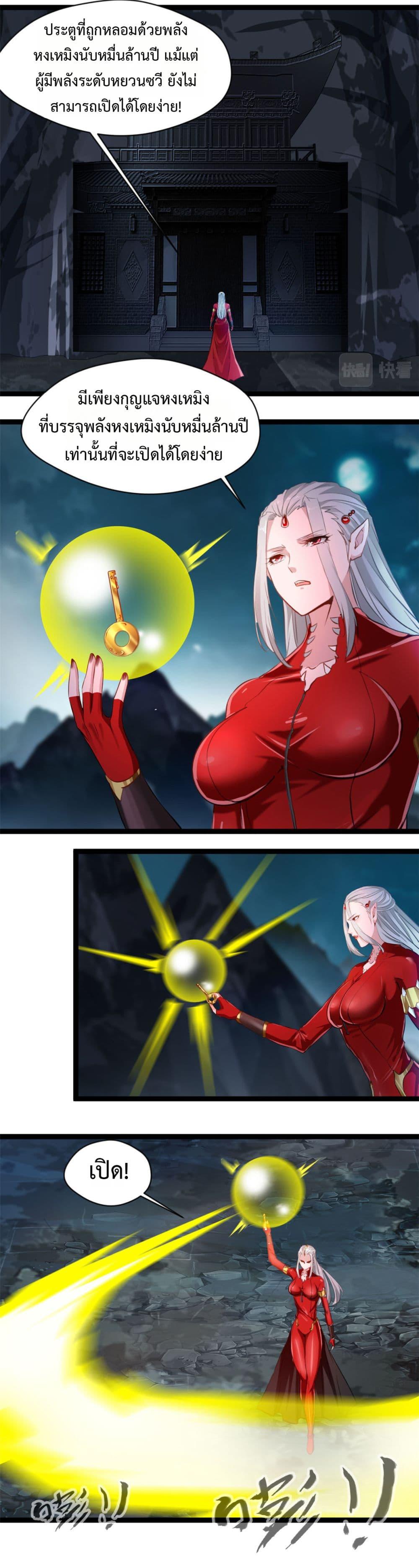 Manga-lc-com อ่านมังงะ อ่านการ์ตูน ออนไลน์ ฟรี Peerless Ancient ตำนานปรัมปราไร้เทียมทาน ตอนที่ 1 2 3 4 5 6 7 8 9 10 11 12 13 14 ฟรี ไม่มีโฆษณา Manga-lc - อ่าน มังงะ อ่าน การ์ตูน ออนไลน์ อ่านมังงะ ฟรี