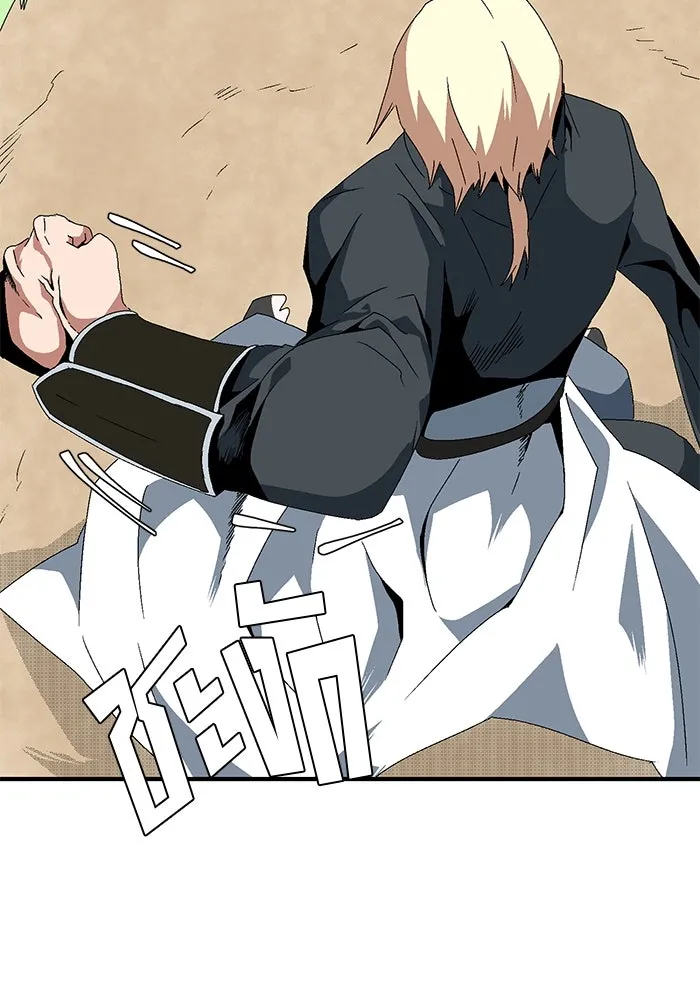 หนึ่งก้าวสู่เจ้ามาร ตอนที่ 12 เคว้งคว้าง (9) รูปที่ 83