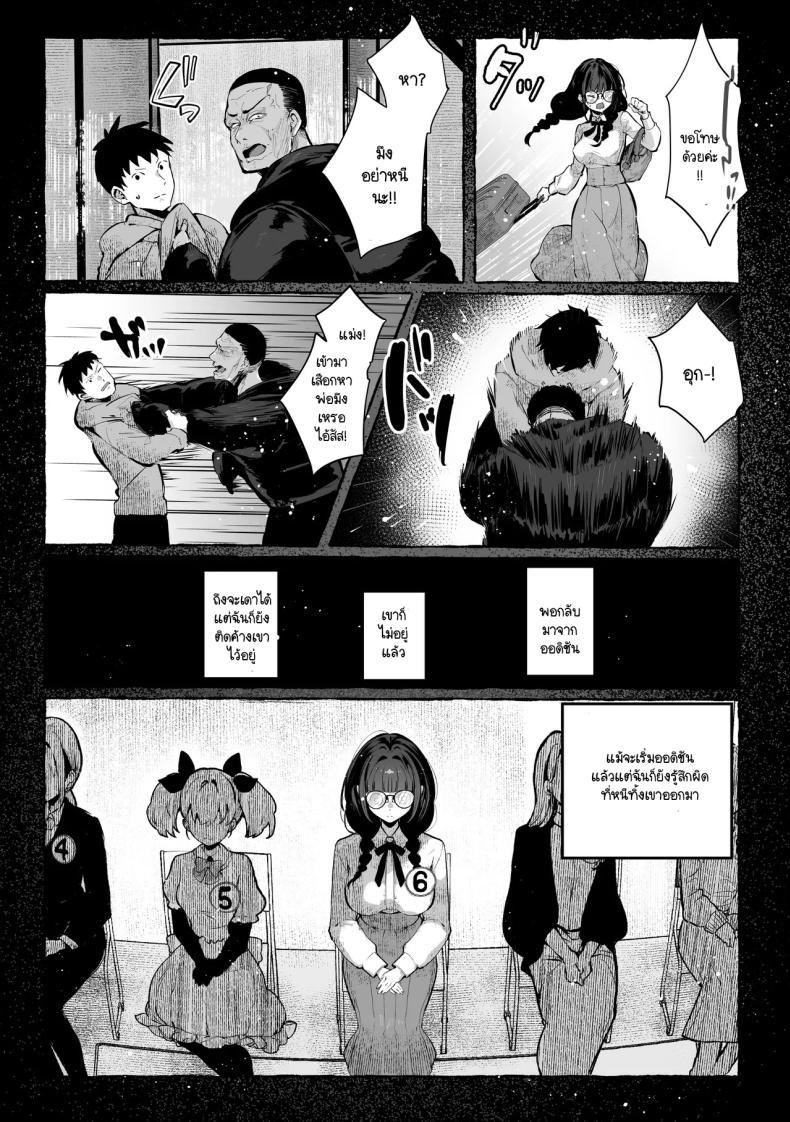 Doujin-Lc- อ่าน โดจิน มังฮวา เกาหลี ญี่ปุ่น จีน แปลไทย เธอผู้เเสนสวย [Pirates Cat] Oshiete Ageru ~Kyonyuu Bijin Onee-san to Rouninsei no Boku no OO na Ohanashi Zenpen~ ตอนที่ 1 2 3 4 5 6 7 8 9 10 11 12 13 14 ฟรี ไม่มีโฆษณา อ่าน โดจิน Manhwa เกาหลี ญี่ปุ่น จีน เรามีครบ คัดมาให้เน้นๆ โดจิน 18+ รับประกันความฟินโดย  Doujin Lc