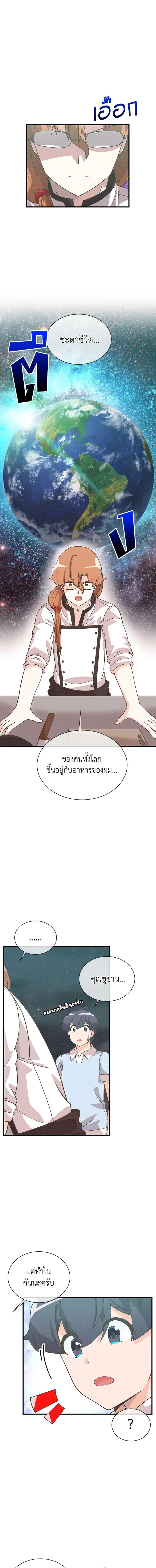 Manga-lc-com อ่านมังงะ อ่านการ์ตูน ออนไลน์ ฟรี Spirit Farmer ตอนที่ 1 2 3 4 5 6 7 8 9 10 11 12 13 14 ฟรี ไม่มีโฆษณา Manga-lc - อ่าน มังงะ อ่าน การ์ตูน ออนไลน์ อ่านมังงะ ฟรี