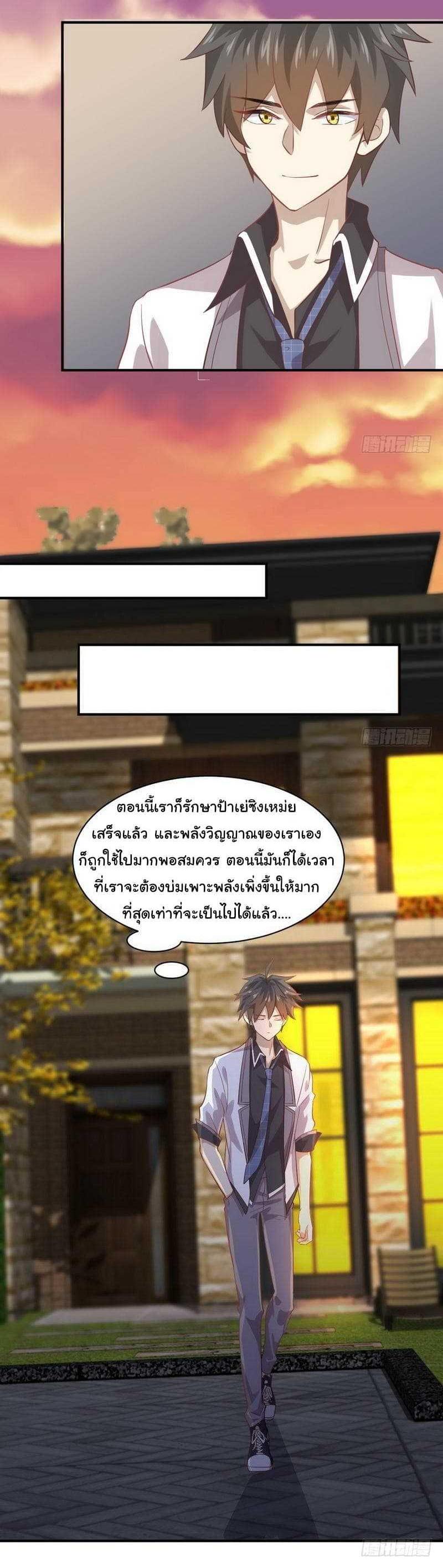 Manga-lc-com อ่านมังงะ อ่านการ์ตูน ออนไลน์ ฟรี Immortal Swordsman in the Reverse World ตอนที่ 1 2 3 4 5 6 7 8 9 10 11 12 13 14 ฟรี ไม่มีโฆษณา Manga-lc - อ่าน มังงะ อ่าน การ์ตูน ออนไลน์ อ่านมังงะ ฟรี