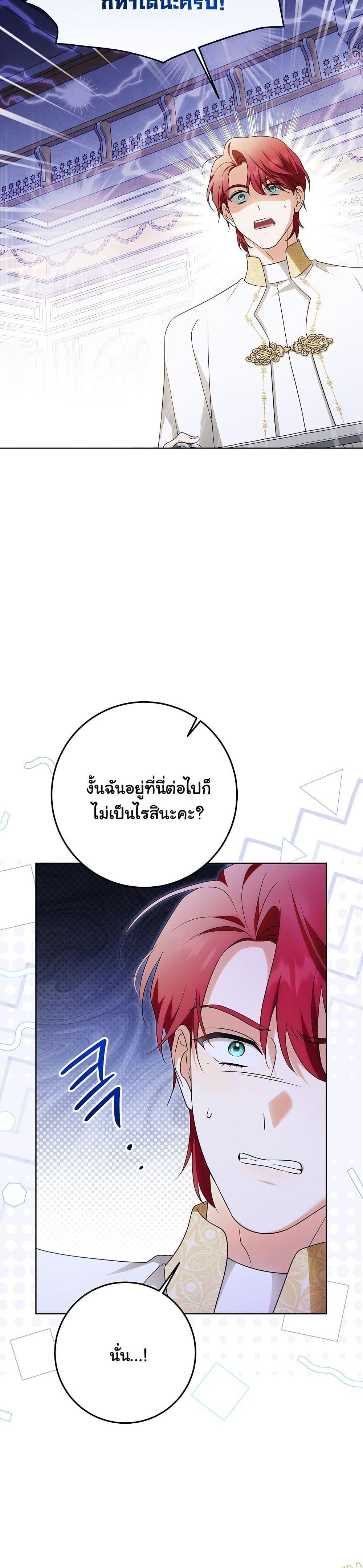 Manga-lc-com อ่านมังงะ อ่านการ์ตูน ออนไลน์ ฟรี I Will Buy Divine Power With Money! ตอนที่ 1 2 3 4 5 6 7 8 9 10 11 12 13 14 ฟรี ไม่มีโฆษณา Manga-lc - อ่าน มังงะ อ่าน การ์ตูน ออนไลน์ อ่านมังงะ ฟรี