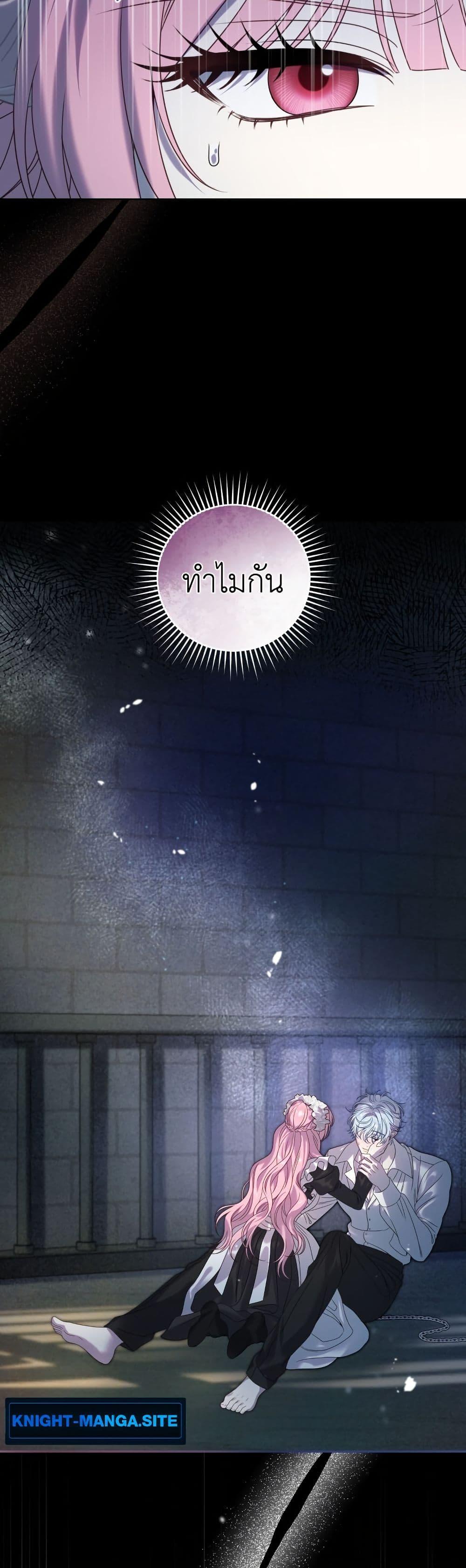 Manga-lc-com อ่านมังงะ อ่านการ์ตูน ออนไลน์ ฟรี The Obsessive Maniac Is Trying To Confine Me ตอนที่ 1 2 3 4 5 6 7 8 9 10 11 12 13 14 ฟรี ไม่มีโฆษณา Manga-lc - อ่าน มังงะ อ่าน การ์ตูน ออนไลน์ อ่านมังงะ ฟรี