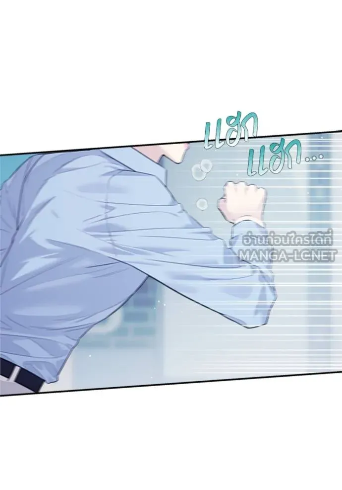 couple breaker ตอนที่ 75 รูปที่ 30