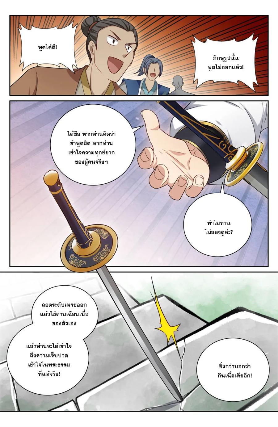 Manga-lc-com อ่านมังงะ อ่านการ์ตูน ออนไลน์ ฟรี Nightwatcher ตอนที่ 1 2 3 4 5 6 7 8 9 10 11 12 13 14 ฟรี ไม่มีโฆษณา Manga-lc - อ่าน มังงะ อ่าน การ์ตูน ออนไลน์ อ่านมังงะ ฟรี