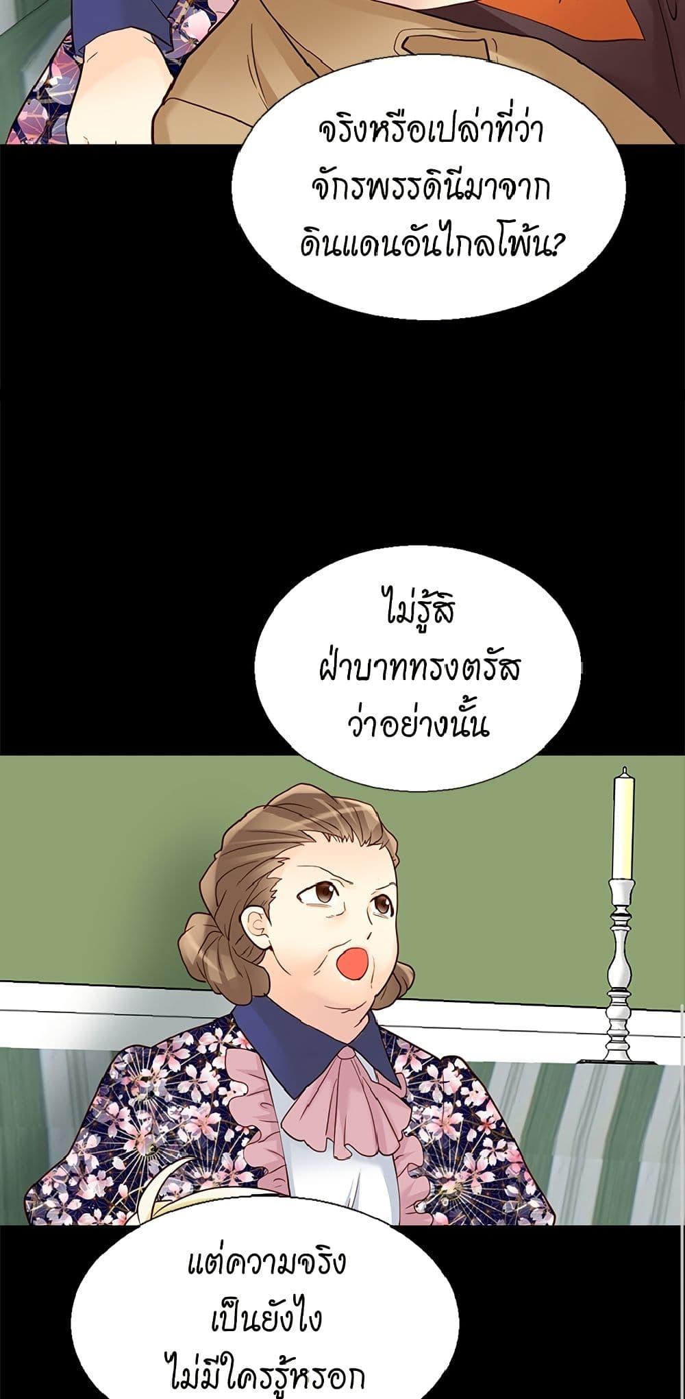 Manga-lc-com อ่านมังงะ อ่านการ์ตูน ออนไลน์ ฟรี Isekai Empress ตอนที่ 1 2 3 4 5 6 7 8 9 10 11 12 13 14 ฟรี ไม่มีโฆษณา Manga-lc - อ่าน มังงะ อ่าน การ์ตูน ออนไลน์ อ่านมังงะ ฟรี