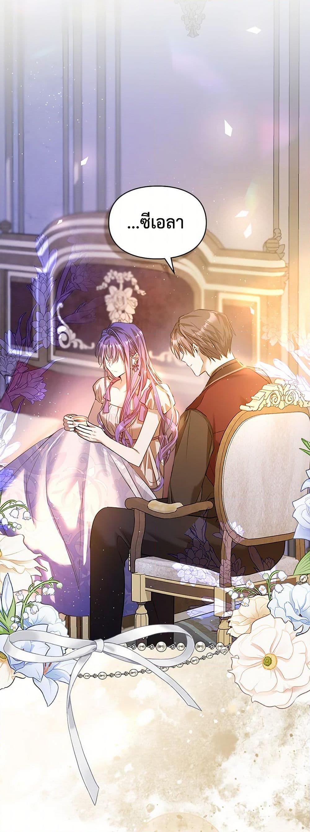 Manga-lc-com อ่านมังงะ อ่านการ์ตูน ออนไลน์ ฟรี The Heroine Had an Affair With My Fiance ตอนที่ 1 2 3 4 5 6 7 8 9 10 11 12 13 14 ฟรี ไม่มีโฆษณา Manga-lc - อ่าน มังงะ อ่าน การ์ตูน ออนไลน์ อ่านมังงะ ฟรี