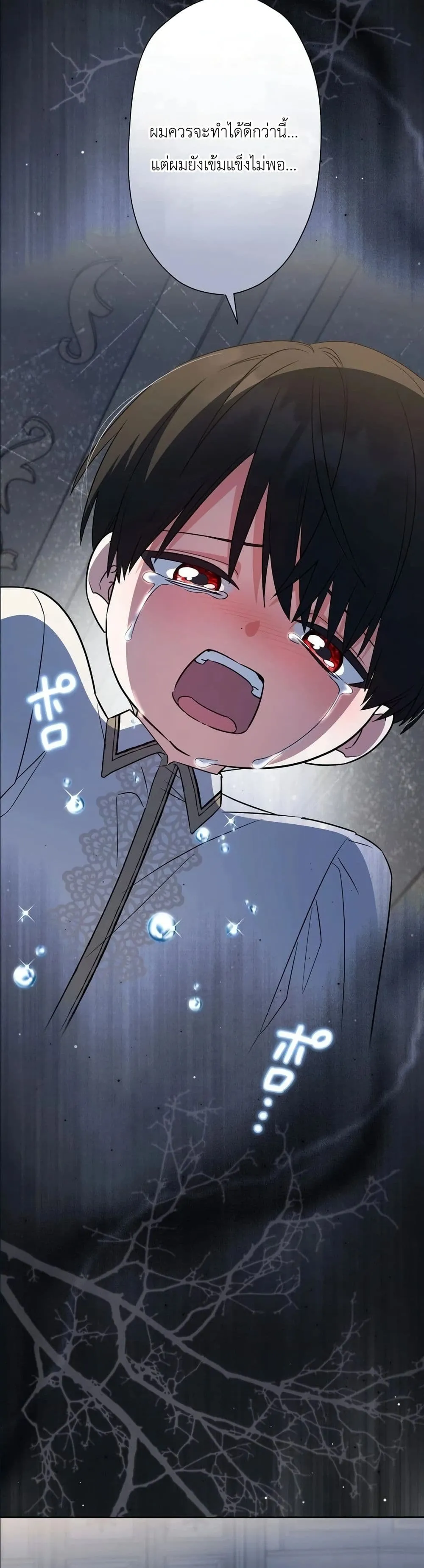 Manga-lc-com อ่านมังงะ อ่านการ์ตูน ออนไลน์ ฟรี I Possessed the Most Terrifying Stepmother in History ตอนที่ 1 2 3 4 5 6 7 8 9 10 11 12 13 14 ฟรี ไม่มีโฆษณา Manga-lc - อ่าน มังงะ อ่าน การ์ตูน ออนไลน์ อ่านมังงะ ฟรี