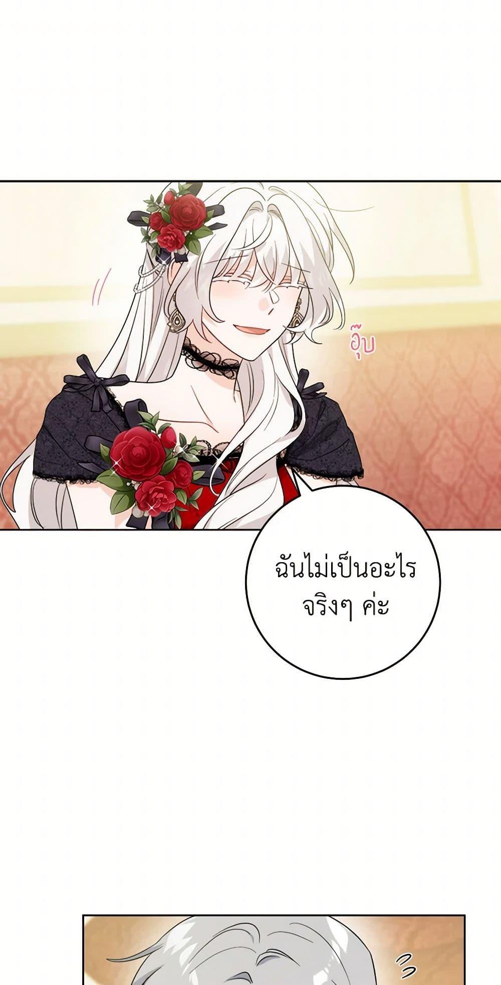 Manga-lc-com อ่านมังงะ อ่านการ์ตูน ออนไลน์ ฟรี The Male Lead is in Charge of the Successor ตอนที่ 1 2 3 4 5 6 7 8 9 10 11 12 13 14 ฟรี ไม่มีโฆษณา Manga-lc - อ่าน มังงะ อ่าน การ์ตูน ออนไลน์ อ่านมังงะ ฟรี